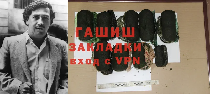 наркошоп  OMG ссылка  Гашиш hashish  Андреаполь 