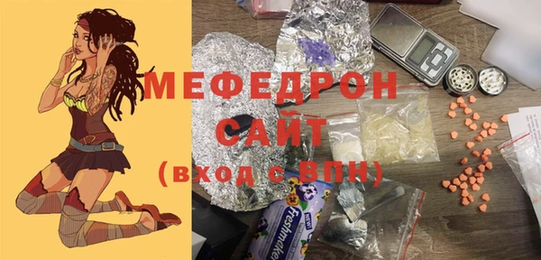 ешки Волосово